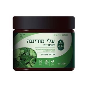 עלי מורינגה